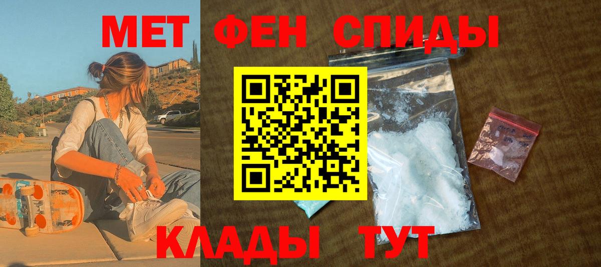 АМФ 97% Губаха