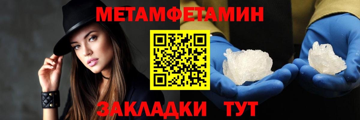 АМФ  Амфетамин 97%  Вход с VPN  Губаха 