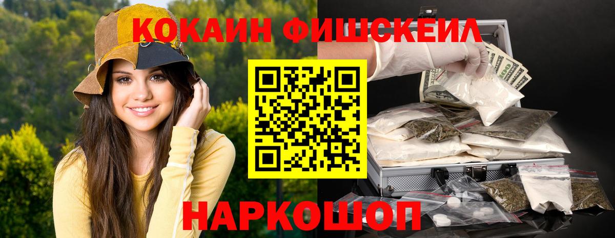 COCAIN Перу Губаха