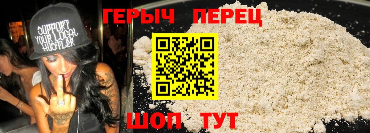 НБОМе Губаха