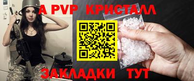 мефедрон VHQ Малгобек
