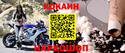 альфа пвп VHQ Малоярославец