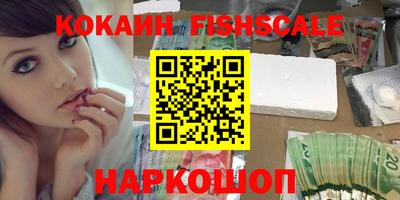 мефедрон VHQ Малгобек