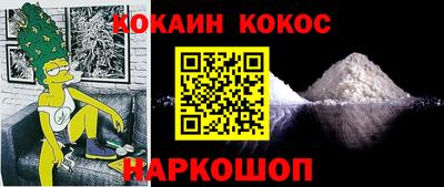 мефедрон VHQ Малгобек