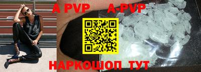 мефедрон VHQ Малгобек