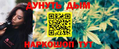 мефедрон VHQ Малгобек
