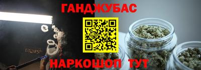 альфа пвп VHQ Малоярославец