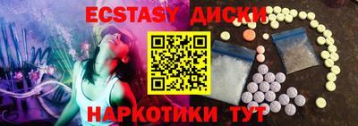 не бодяженный Мариинск