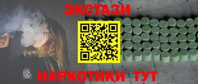 не бодяженный Мариинск