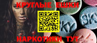 мефедрон VHQ Малгобек