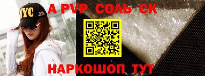 мефедрон VHQ Малгобек