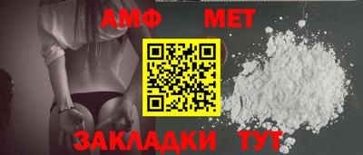 мефедрон VHQ Малгобек