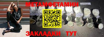 мефедрон VHQ Малгобек