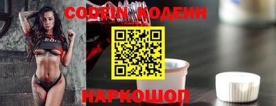 альфа пвп VHQ Малоярославец