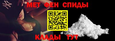 альфа пвп VHQ Малоярославец