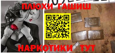 альфа пвп VHQ Малоярославец