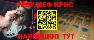 мефедрон VHQ Малгобек