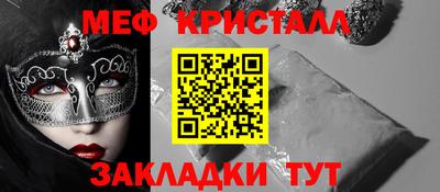 не бодяженный Мариинск