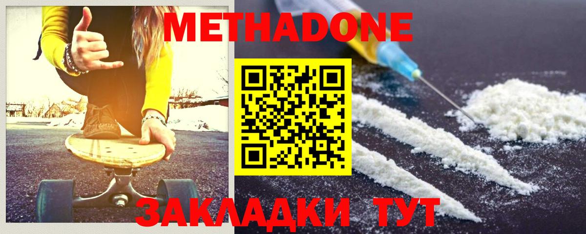 Каннабис  Экстази  КОКАИН  Меф кристаллы  ГАШ  А ПВП СОЛЬ   Губаха  Кетамин  Меф МЯУ МЯУ  Вход с VPN  NBOMe 