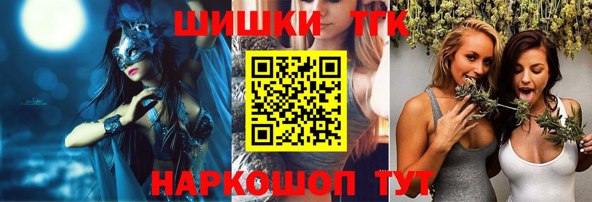 Бошки марихуана планчик  МАРИХУАНА Ganja  Бошки марихуана конопля  Губаха  Вход с VPN 